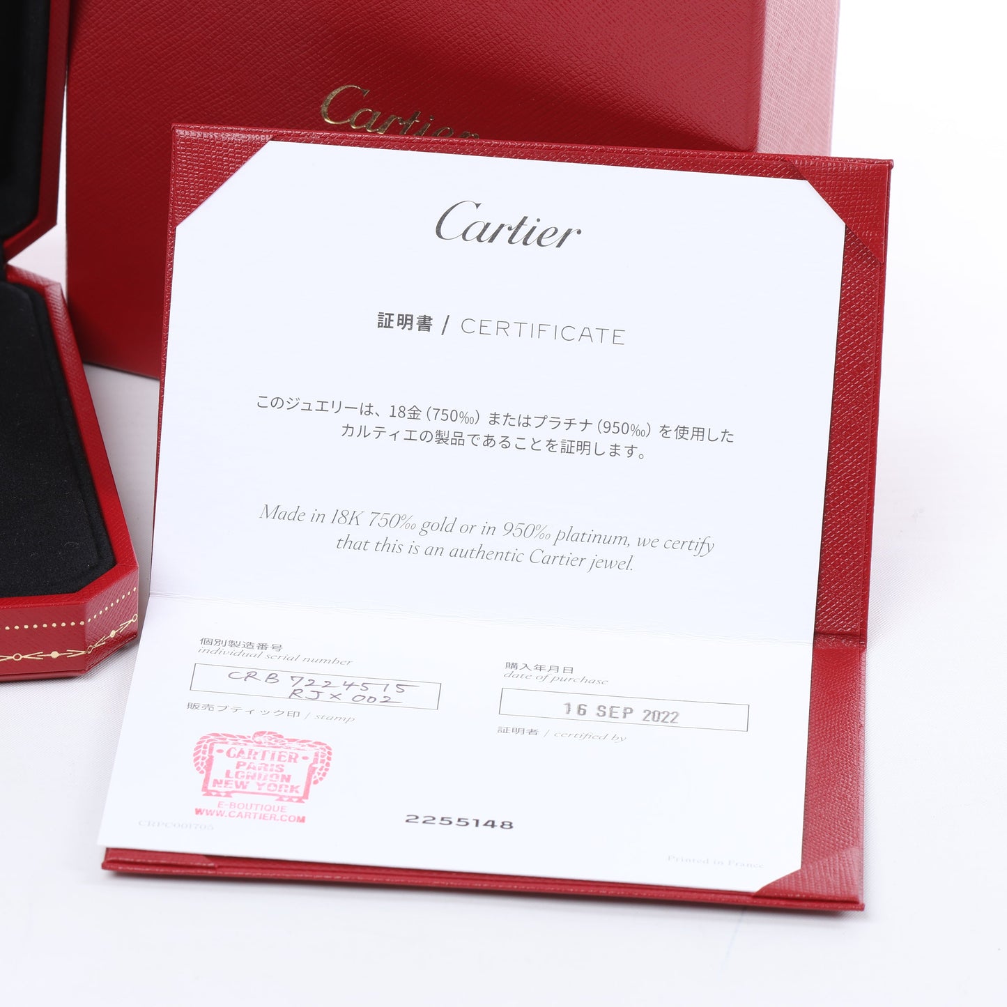Cartier Damenuhr XS Diamond Necklace 750(WG) 2.3g CRB7224515