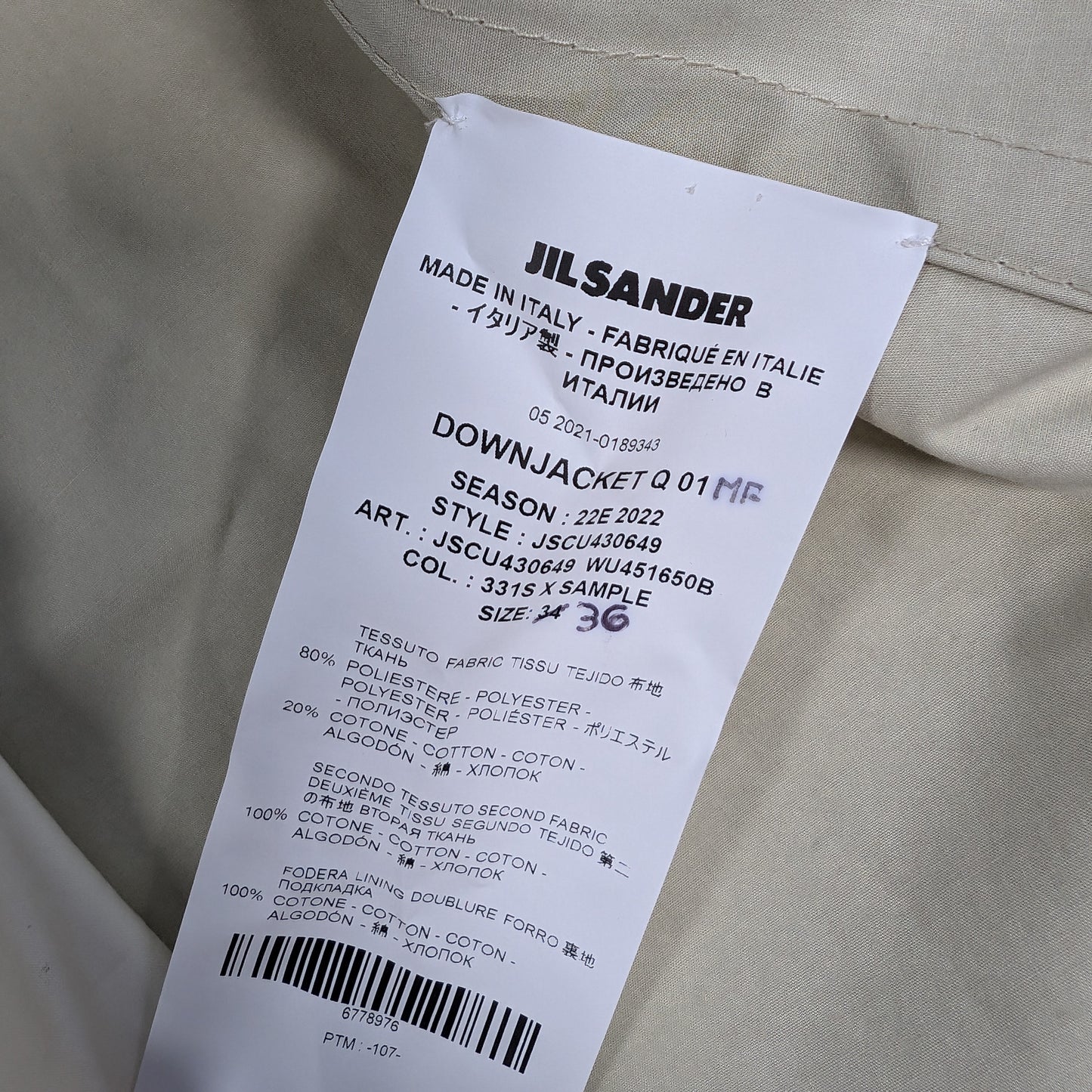 Jil Sander Beige Double-Layer Coat, Size 36